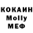 A-PVP кристаллы Ethan Cohee