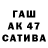 Каннабис MAZAR Cebotaru Syphax
