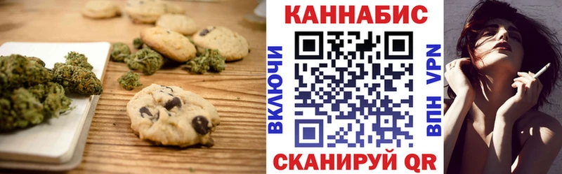 MEGA маркетплейс  Нестеров  Печенье с ТГК конопля 