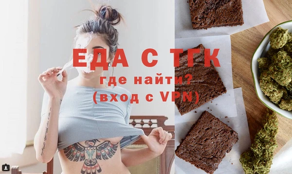 эйфоретик Алексеевка