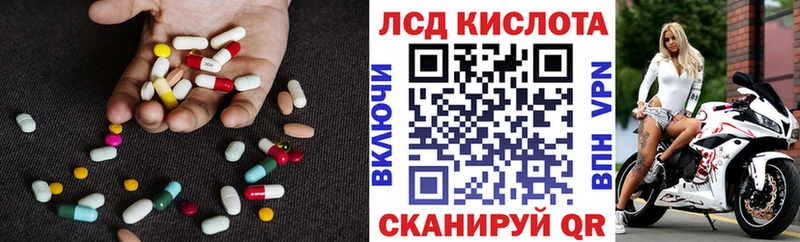 где купить Нестеров LSD-25 экстази ecstasy