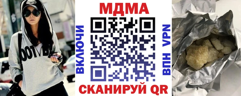 МДМА кристаллы Нестеров