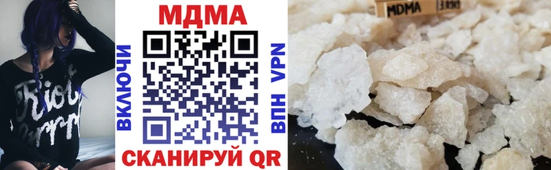 MDMA VHQ  гидра ссылка  Нестеров 