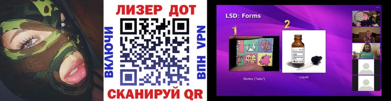 Марки NBOMe 1,5мг  Нестеров 
