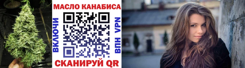 ссылка на мегу онион  Нестеров  ТГК вейп 